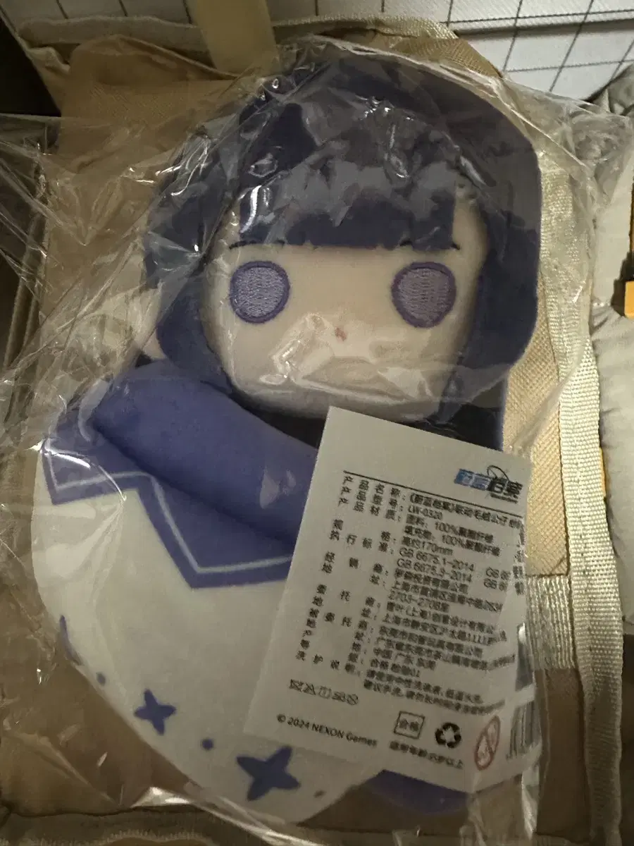 Unsealed) bloo Archive Lawson Collaboration Saori Doll