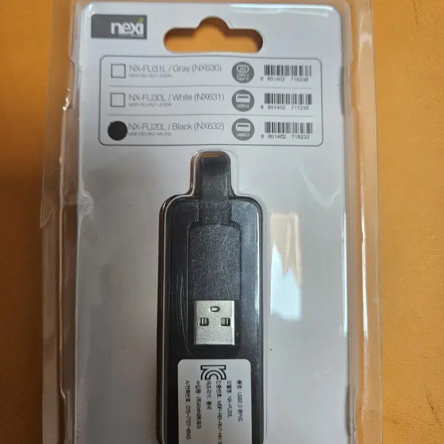 NX-FU20L 유선랜카드 USB랜카드 USB2.0