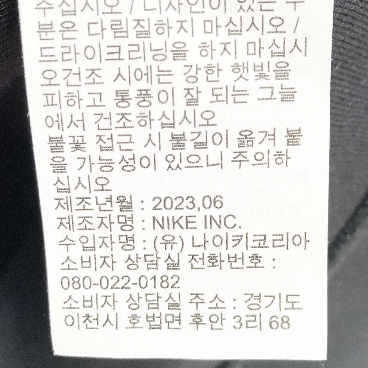 나이키 2023 남성트레이닝셋 상105하34-35 진스센스