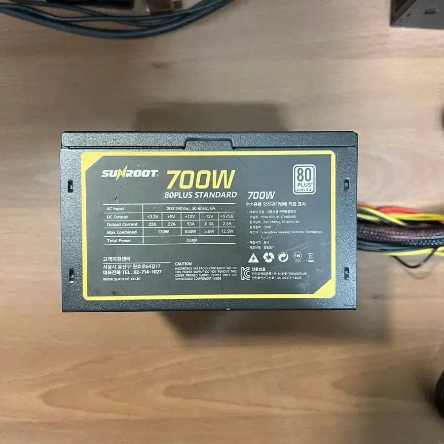 썬루트 파워서플라이 700w 판매합니다.