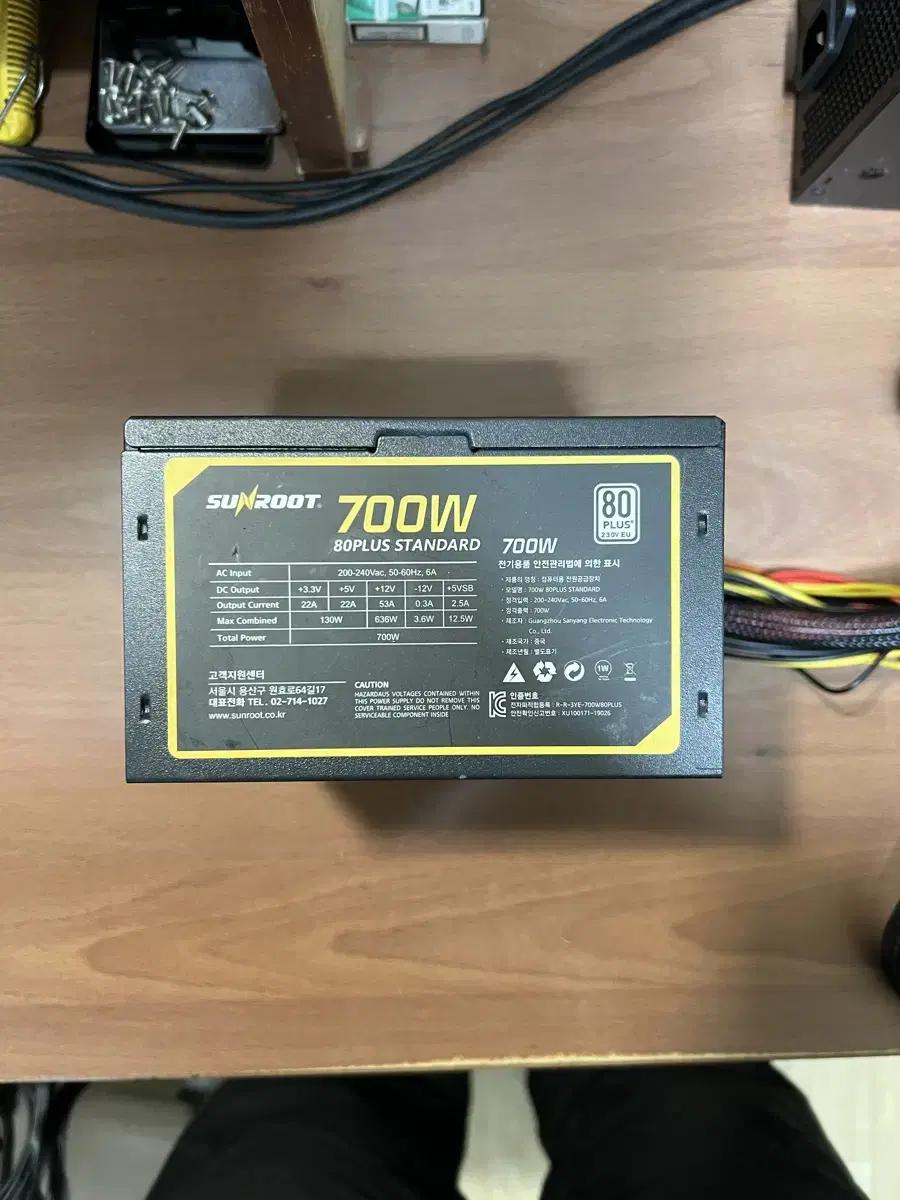 썬루트 파워서플라이 700w 판매합니다.