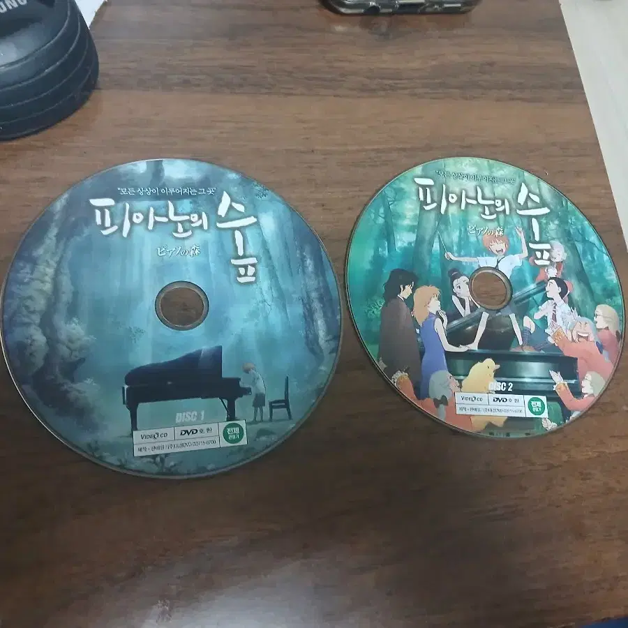 피아노의숲dvd