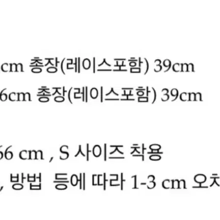 (새상품) 르플레인 쿠키레이스스커트 M