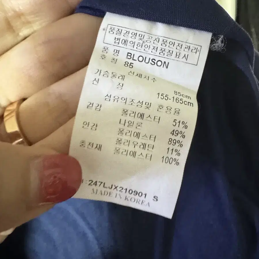 갤러웨이 여자반팔패딩 85