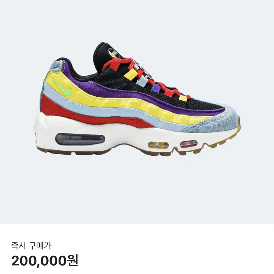 nike air max 95 sp masculino 280cm