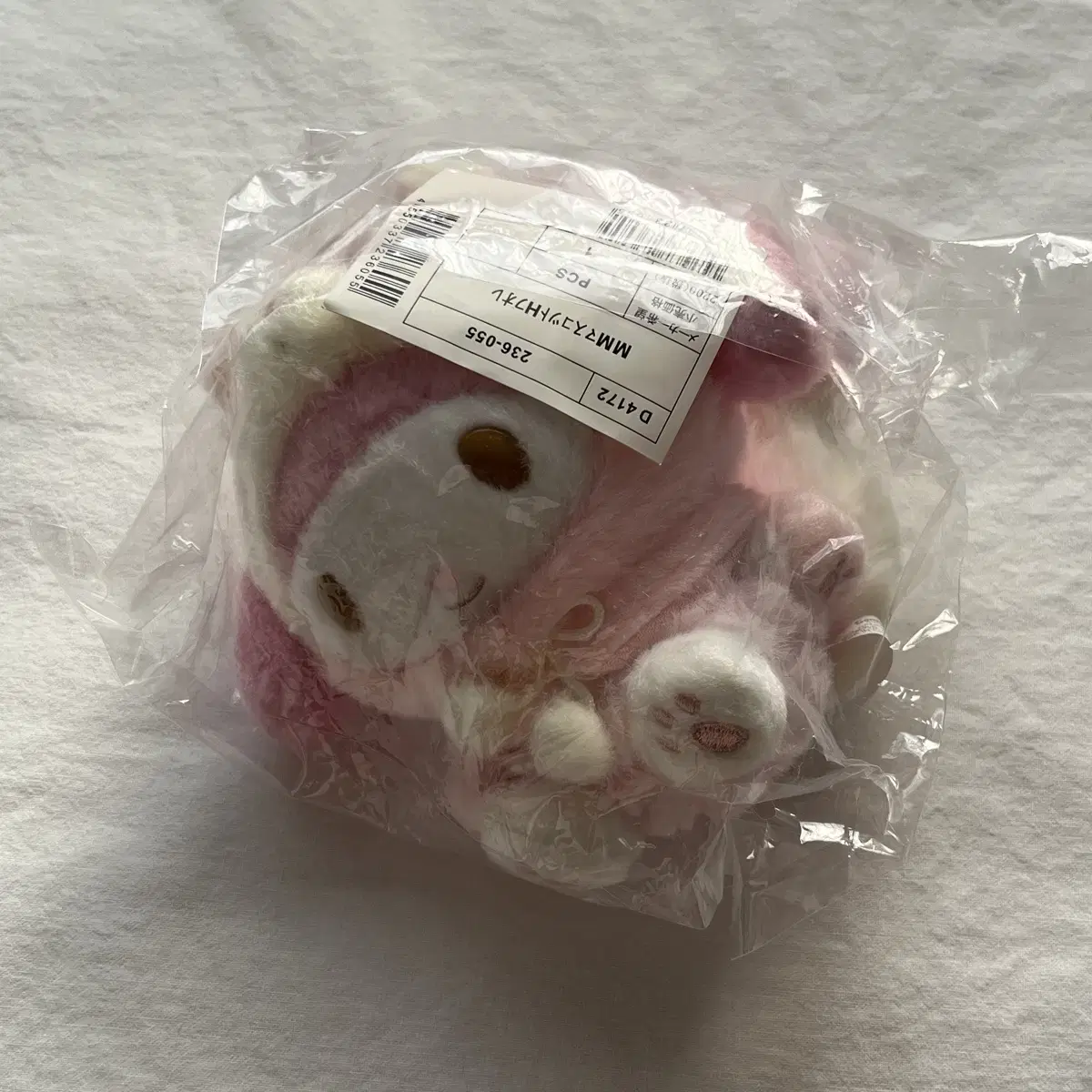 Sanrio My Melody Tails Fun Forest Mascot Doll