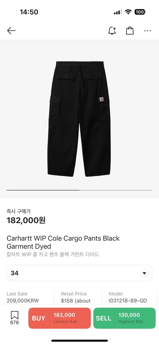 Calhart Cole Cargo Pants 34