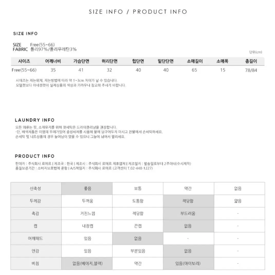 (새상품)셔링원피스