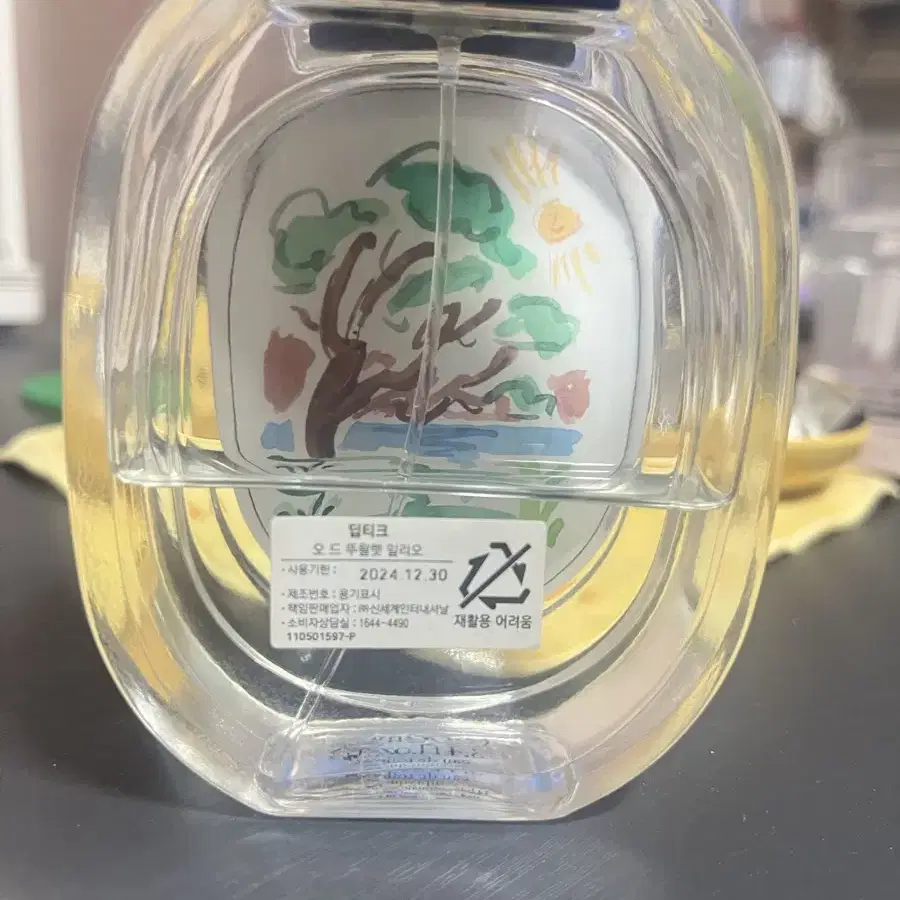 딥디크 일리오 100ml