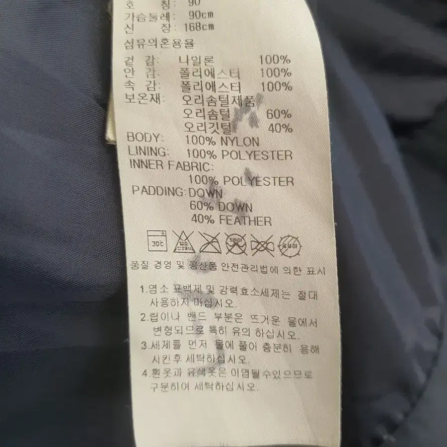 아디다스 패딩 90 모자 분리형