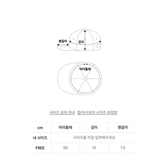 노매뉴얼 리플렉티브 심볼 로고 볼캡