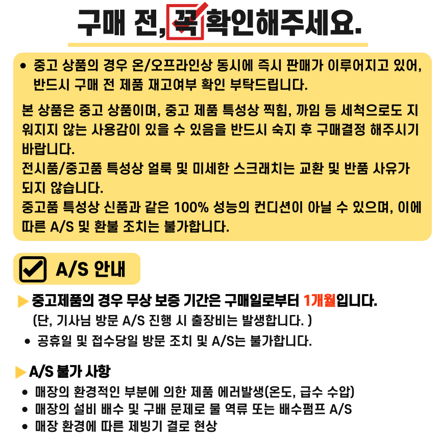 호시자키 제빙기 IM-45CNE 공냉식 큰얼음