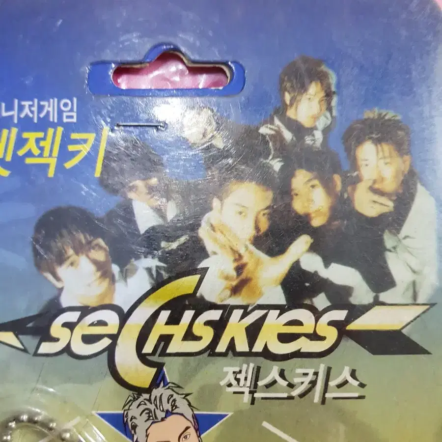 젝스키스 스타매니저게임 포켓젝키 레트로빈티지