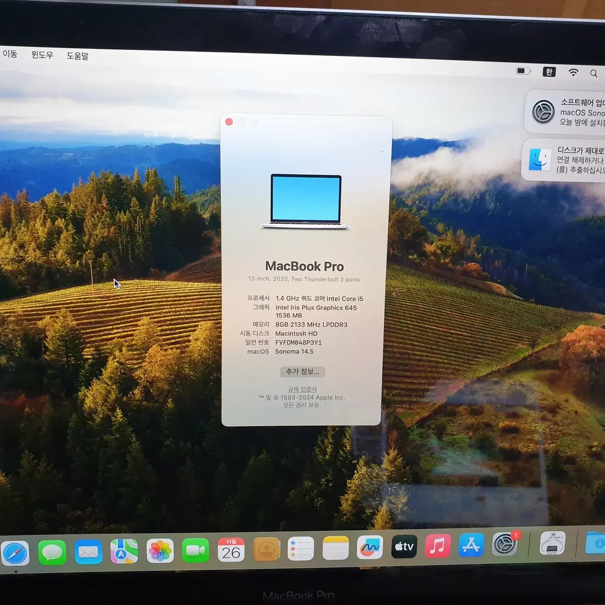 맥북프로 2020  13인치  최고급 1.4GHZ   INTEL i 5