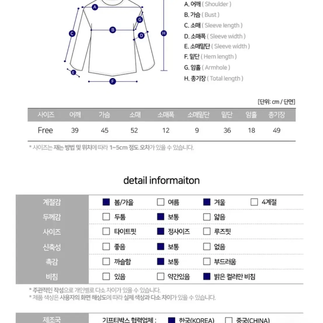 에이블리 기프티박스 네이비 니트 가디건