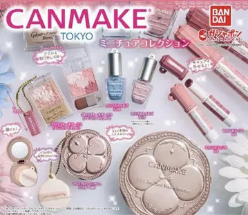 캔메이크 도쿄 가챠가챠 컴플리트 세트
