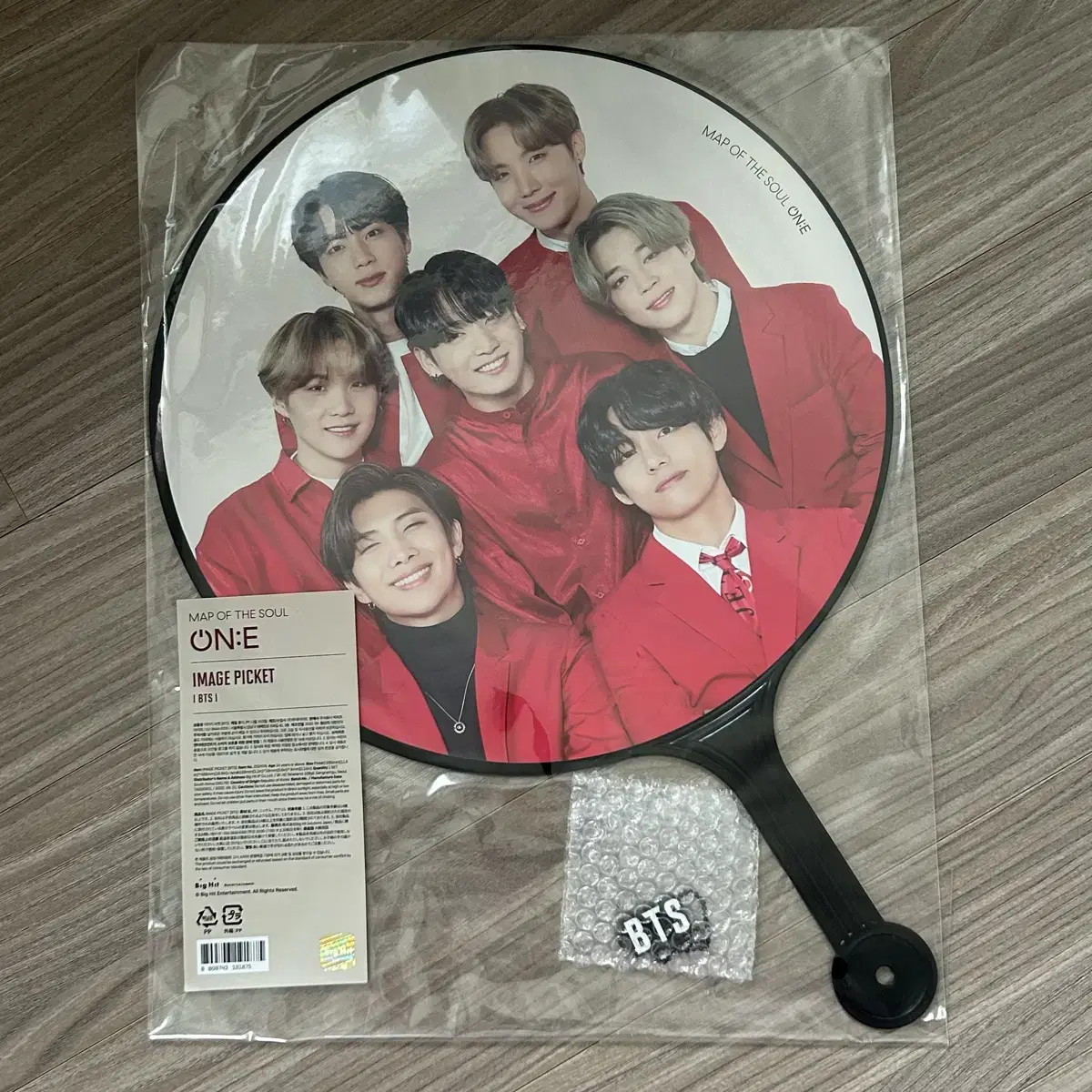 방탄 피켓 우치와