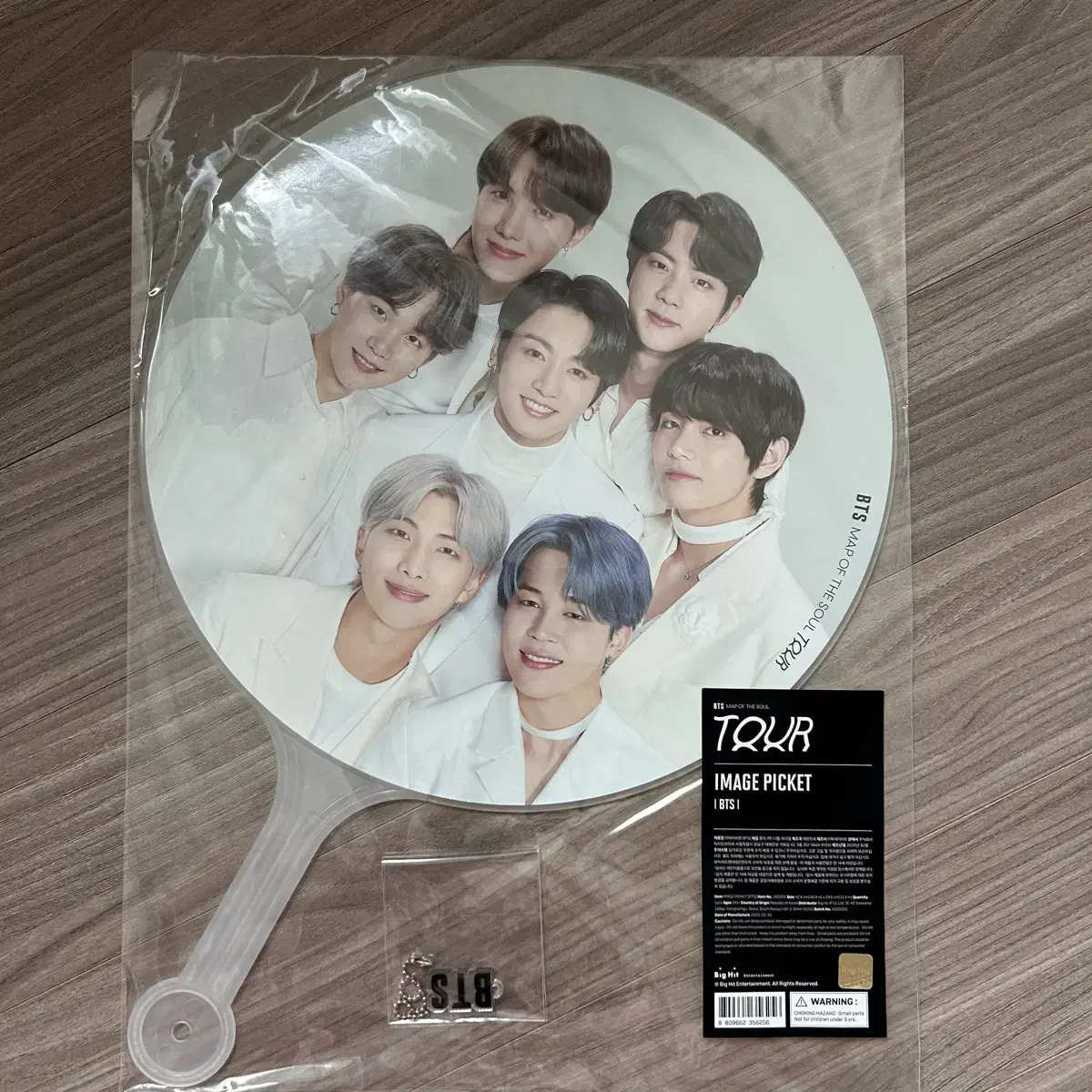 방탄 피켓 우치와