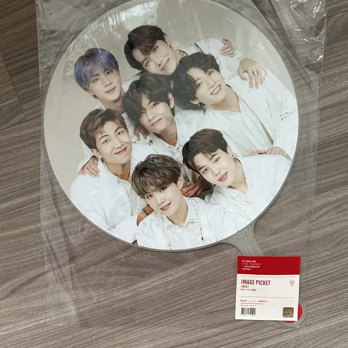 방탄 피켓 우치와