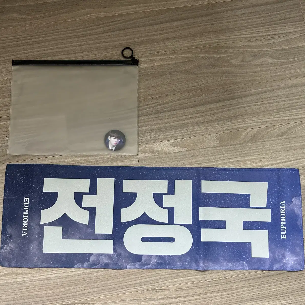 Bangtan jungkook slogan