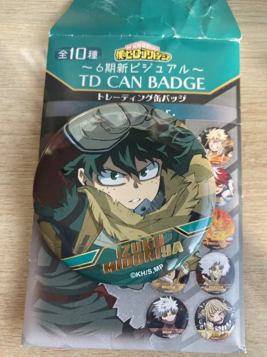 Nahia Midoriya Deku Canbadge