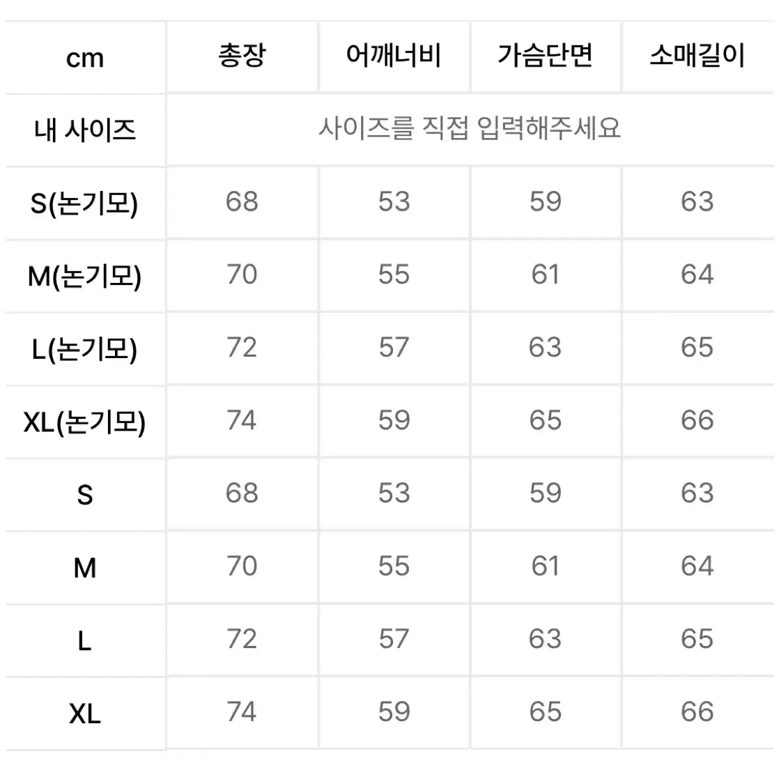 무신사 그리쉬 후드티