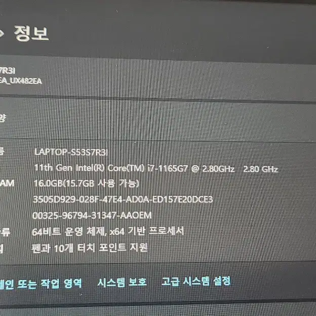 터치노트북 asus zenbook duo 젠북 듀오 1tb 16gb