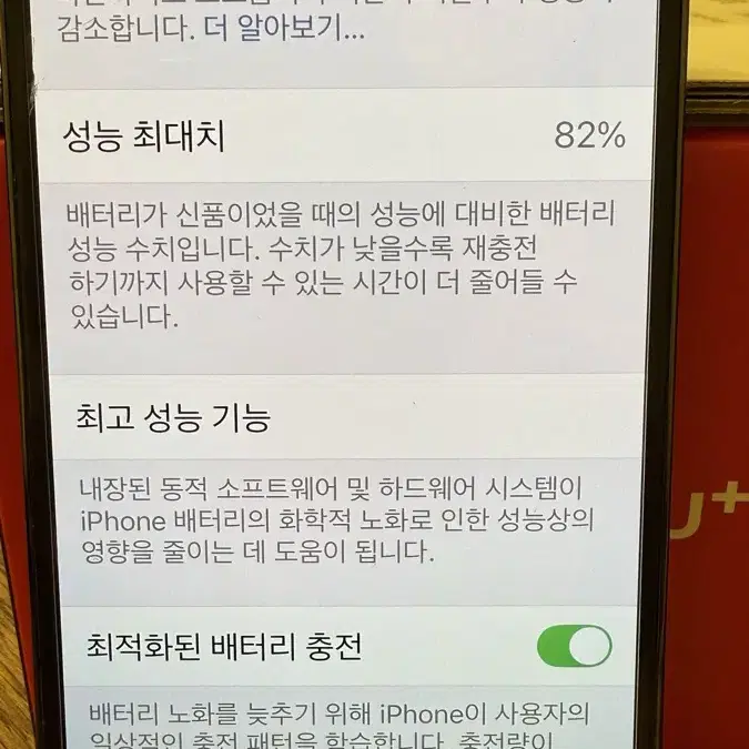 아이폰 13프로 256G 알파인그린