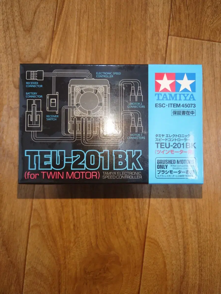 TAMIYA TEU-201BK twin transmission sell...