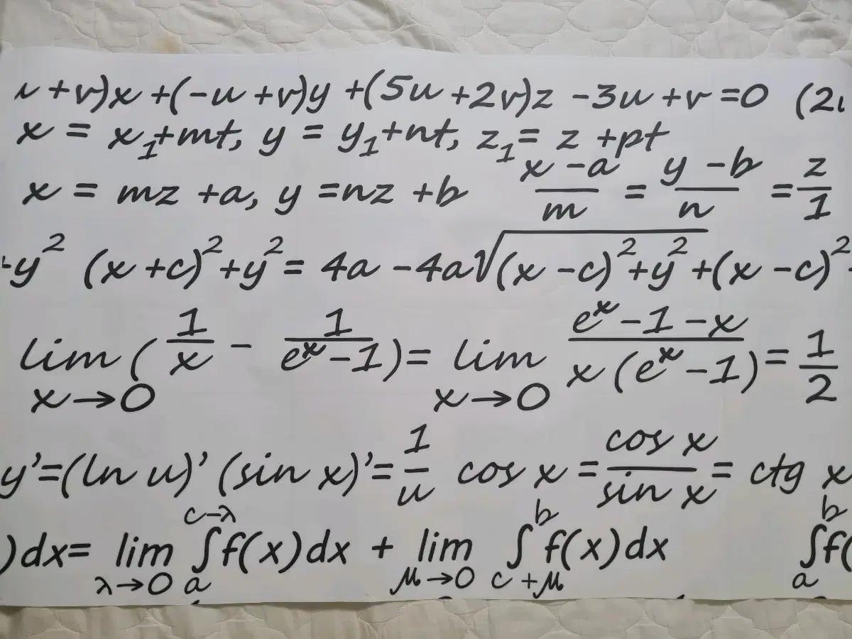 수학 방정식 글라스 시트지