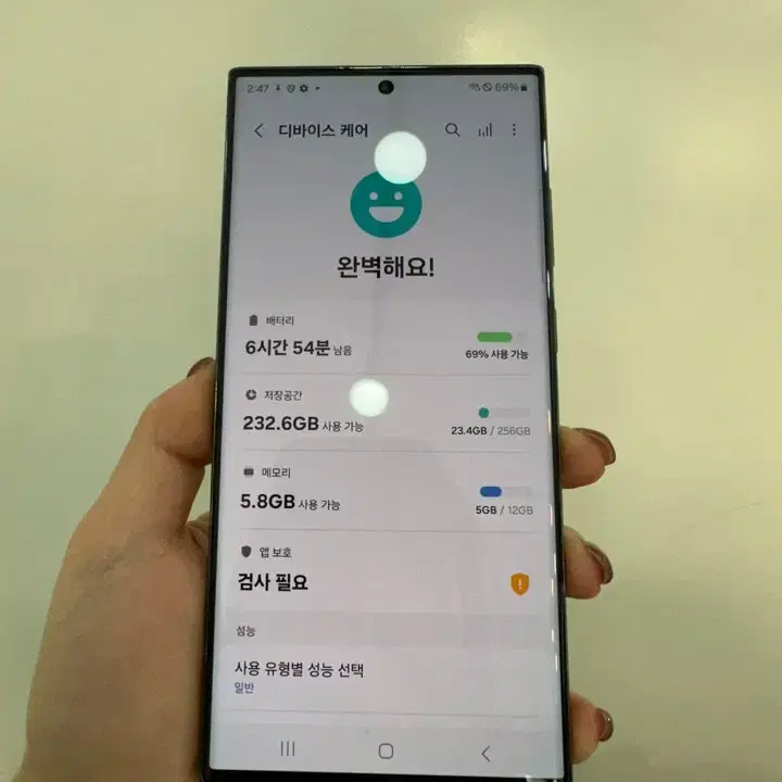 무잔상)갤럭시S23울트라 256GB 그린