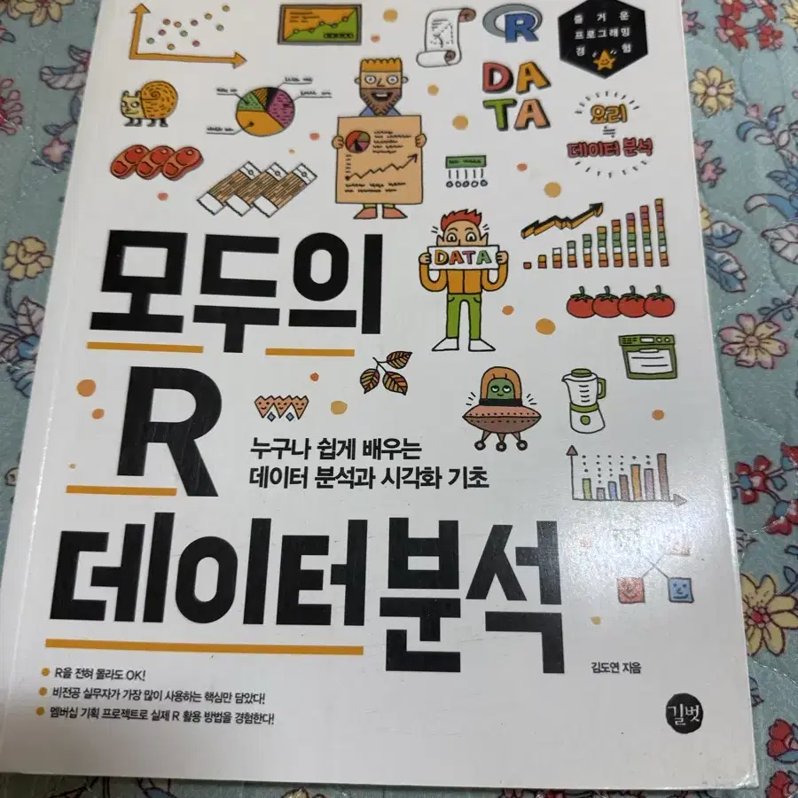 대학교 교재 책들 판매합니다