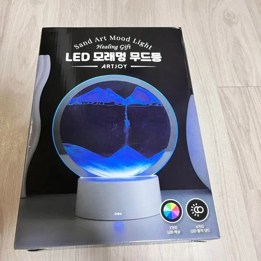 LED 모래멍 무드등 판마