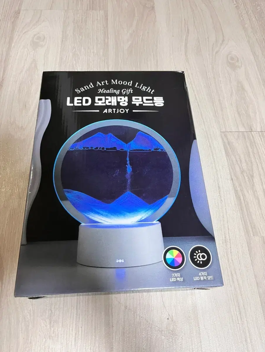 LED 모래멍 무드등 판마