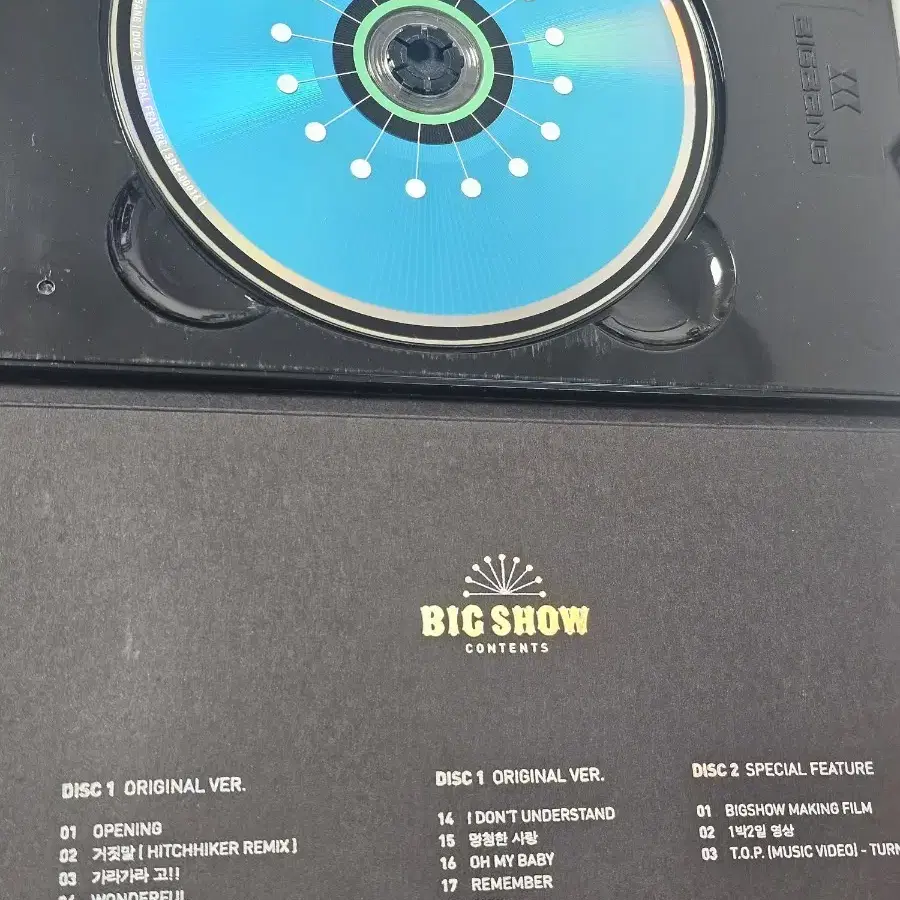 2010 빅뱅 콘서트 DVD 빅쇼