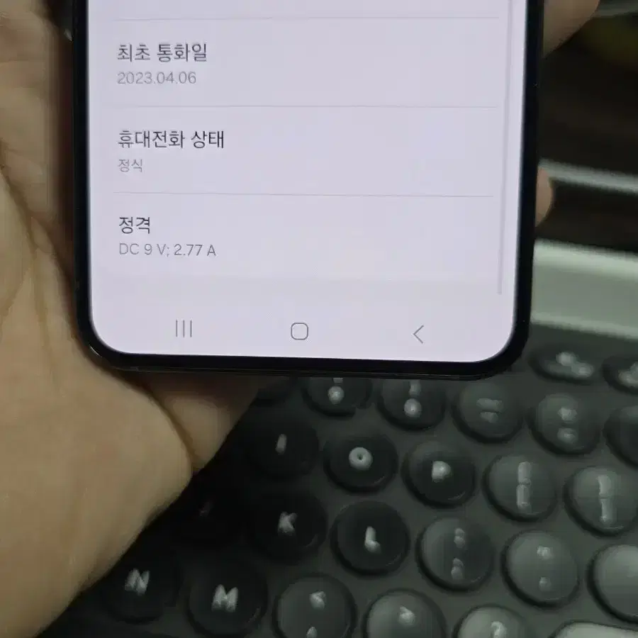 갤럭시s23 256gb 깨끗한기기 판매