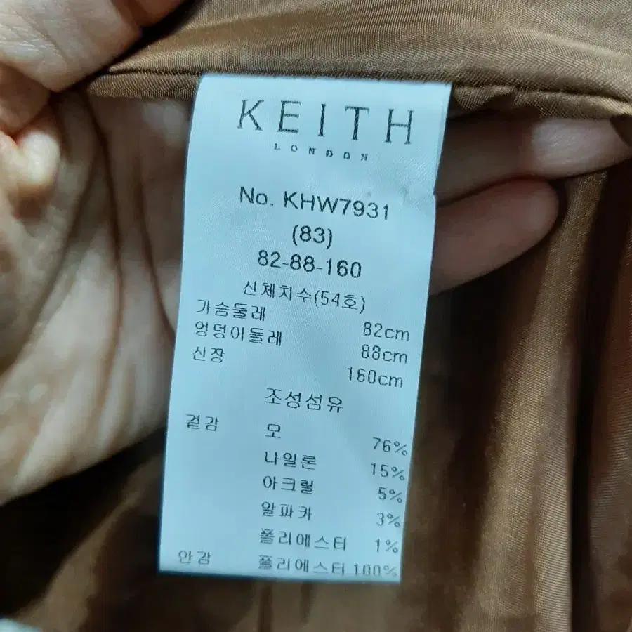 KEITH 여성 체크코트66