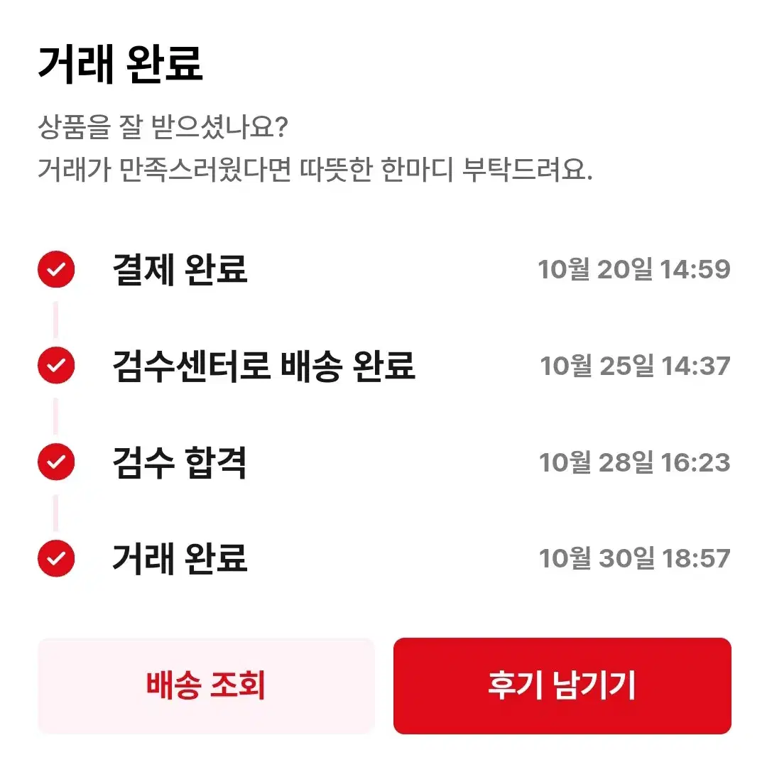 (단종템 / 소장용) 티파니앤코 1837 티타늄 미디움 와이드링