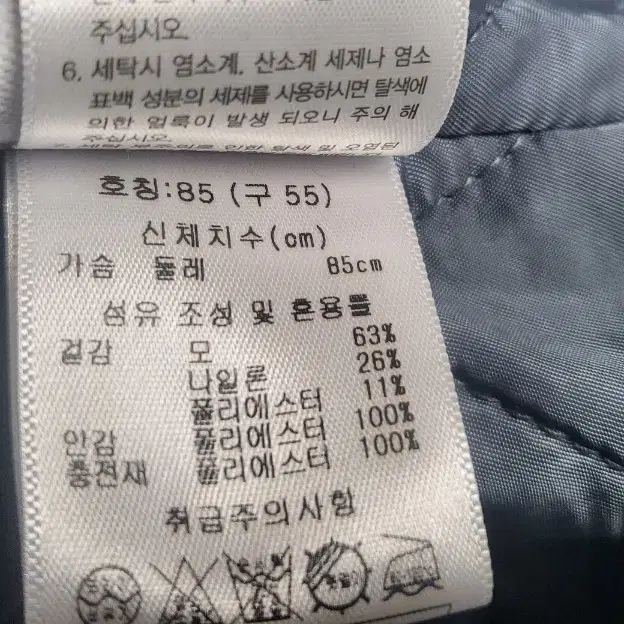 여성 베라왕 코트자켓