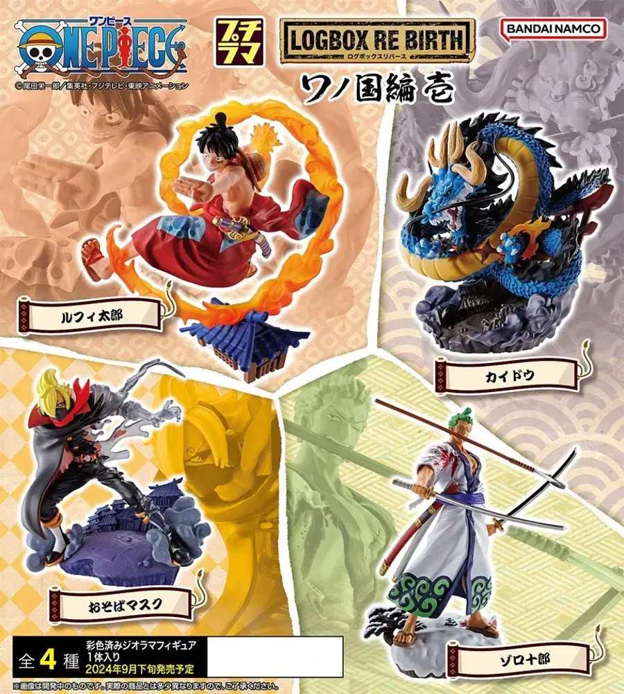 ONEPIECE Logbox Luffy Kai Kaidou Germasandi Zoro Figures Wanokuni Mega House