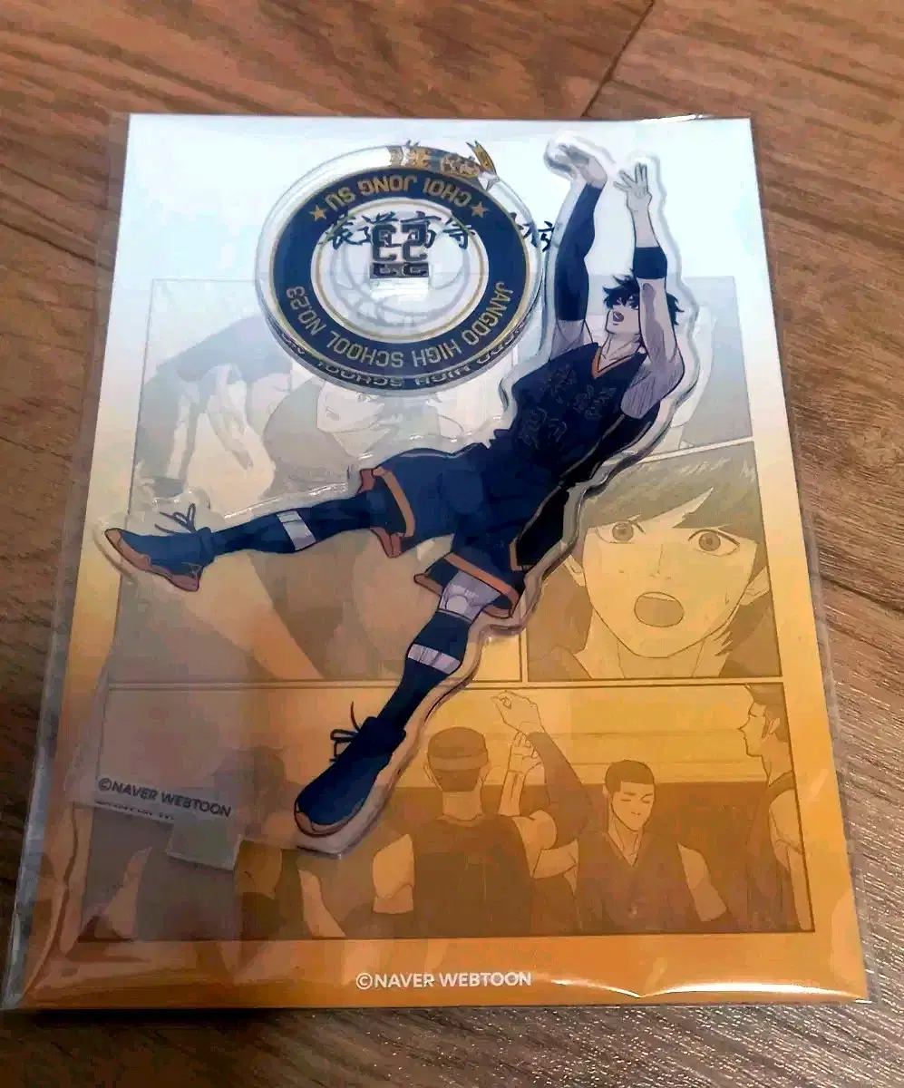 GarbageTime Final Number Lucky Shop acrylic stand unsealed