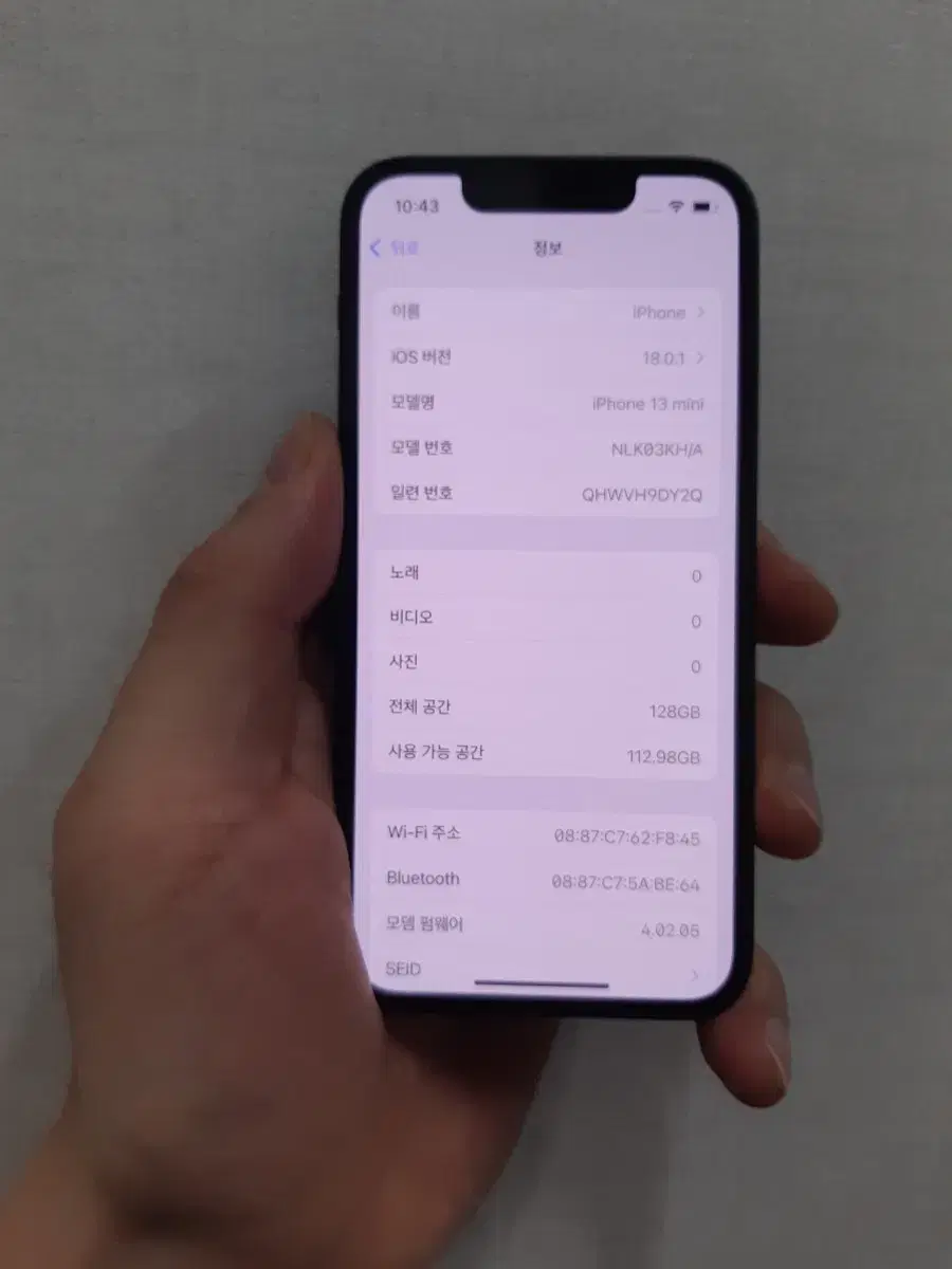아이폰13미니 128기가 미드나잇 판매
