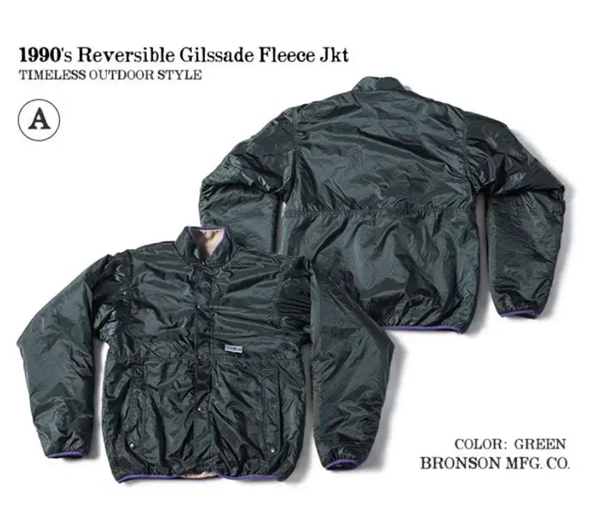 Bronson Reversible Fleece Jacket (XXL)