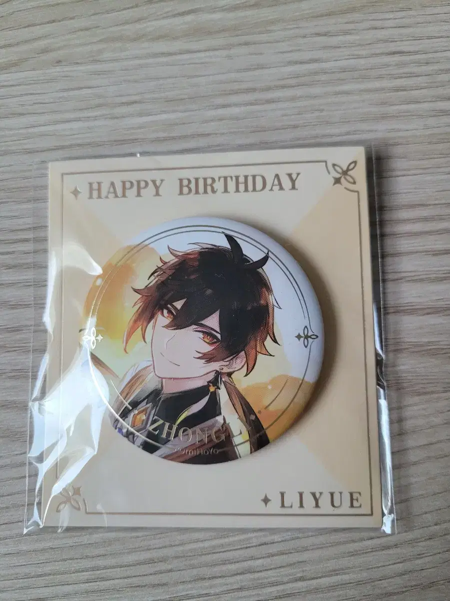 Genshin Impact Palm birthday unsealed in canbadge