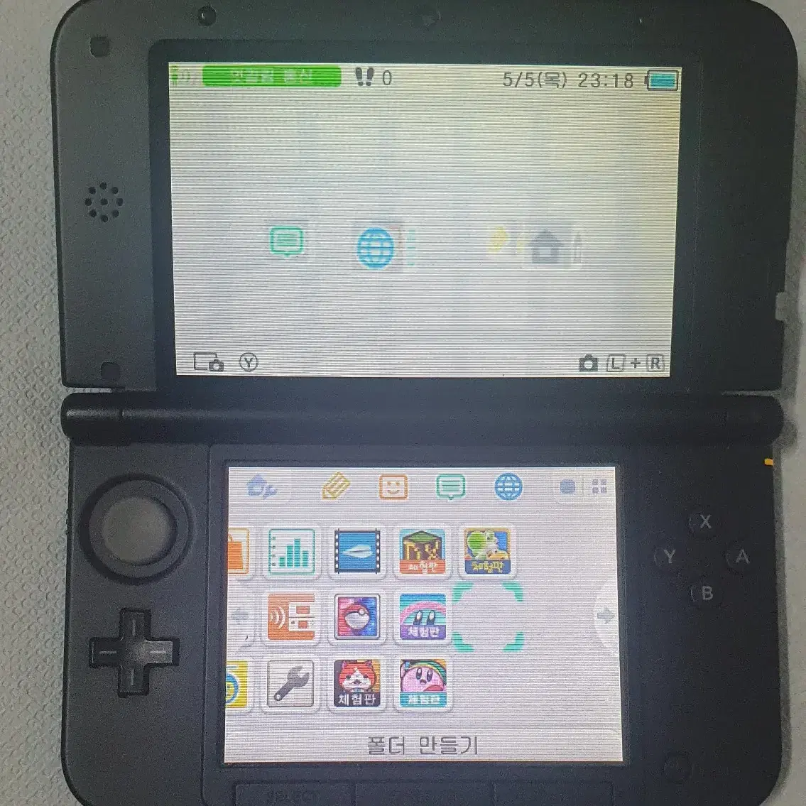 닌텐도 3ds xl 블루 한국판