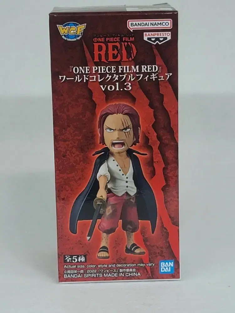 Film Red ONEPIECE Figures World Collectibles Wall Call 3rd Shanks Anime