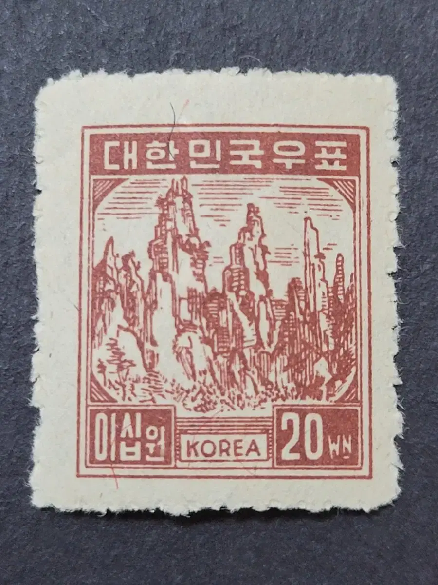 1949년 보통우표 금강산 해금강 20원