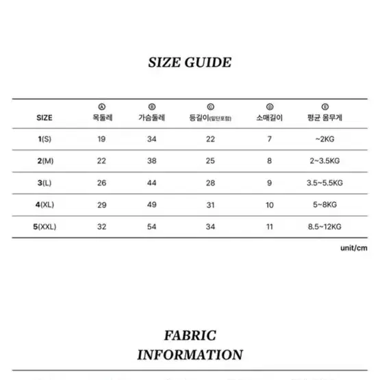 하울팟 애견의류