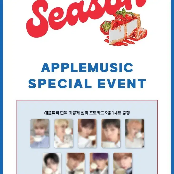 Shop 제베원애플뮤직시그 on Bunjang Global Site - No more