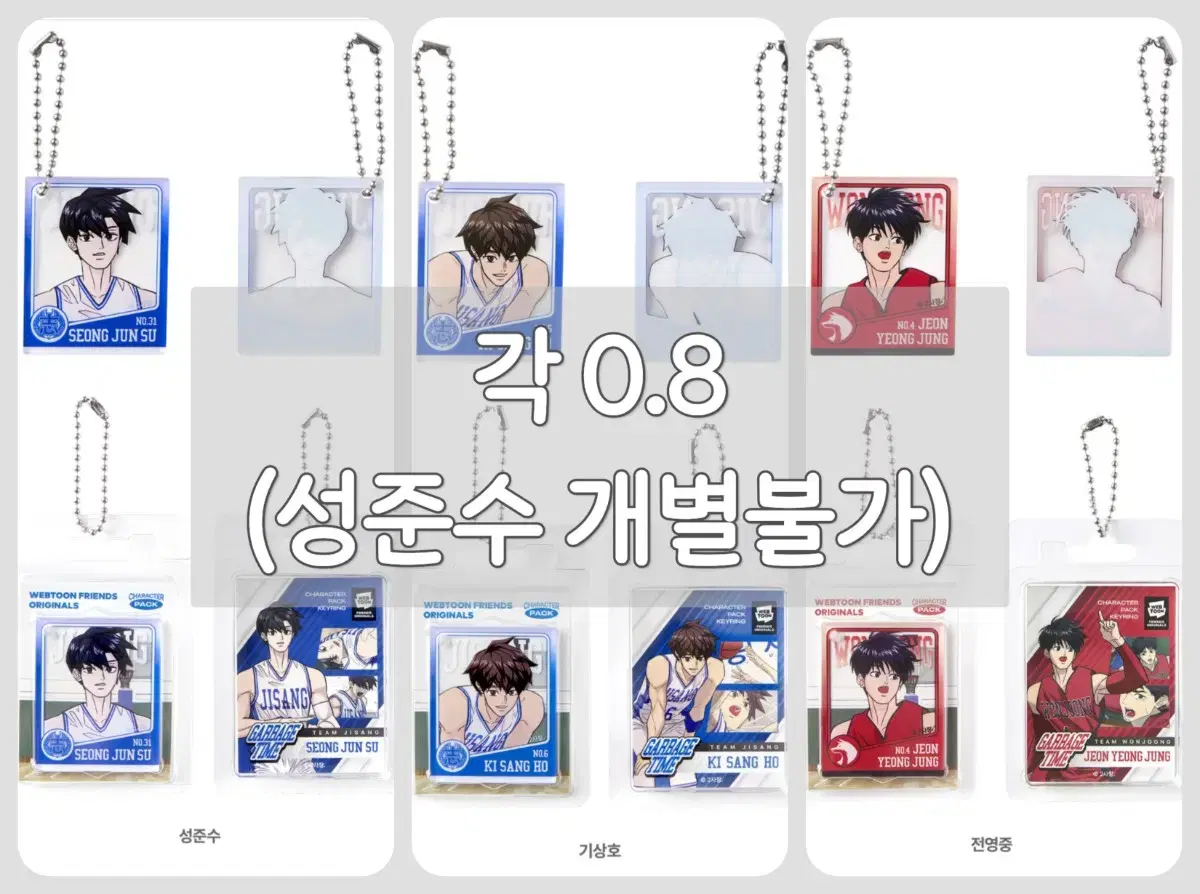 GarbageTimeGottaPop Up LDCharacterPackaging SmallPackaging SmallBunBunBunFigure SceneStealer BallBunBunFigure WTS